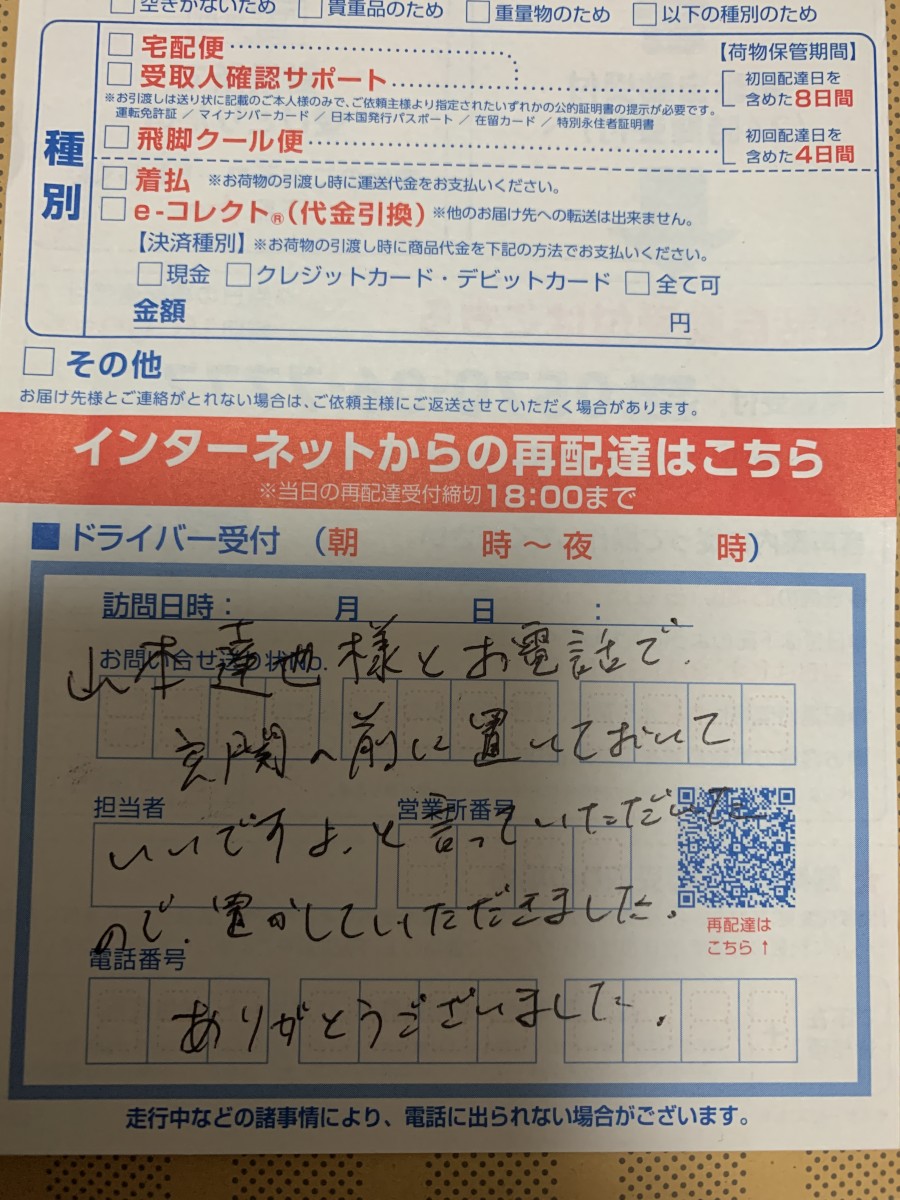 ◾️レア◾️佐川急便◾️デカ顔飛脚くん◾️プリント◾️青にグレーのプリント◾️ 51K7T3vfWUL._AC_SY200_QL15_.jpg